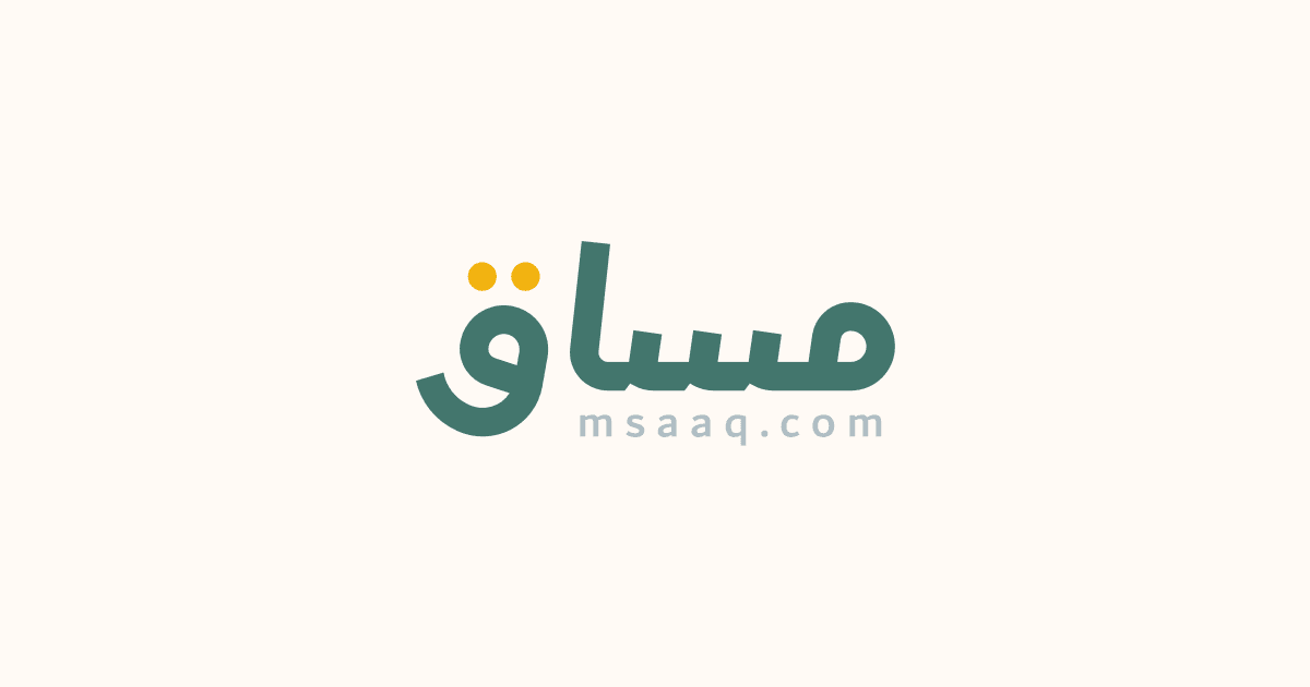 مقالة تجريبية ليزن